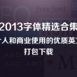 天齐网彩吧图库论坛