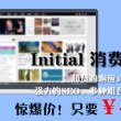 左岸春风一语断蓝2021011期