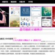 四不象图片澳门图库